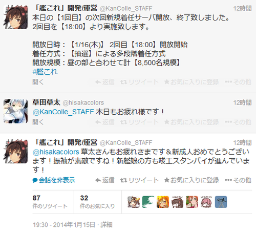 2014011601
