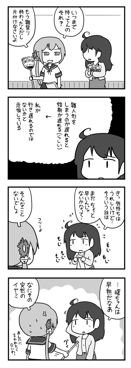 C6r1k-tV0AQZFFv