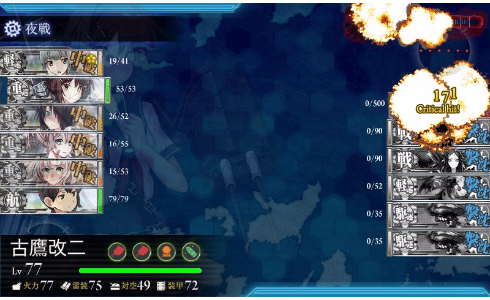 gameswf-1440748057-96-490x300