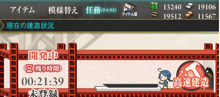 2014013006