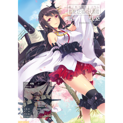 gameswf-1413060259-464