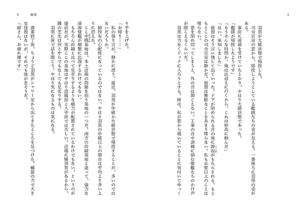 66333460_p3_master1200