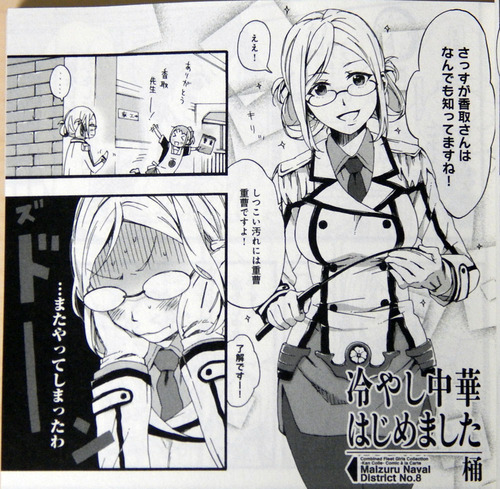 DSCN5950