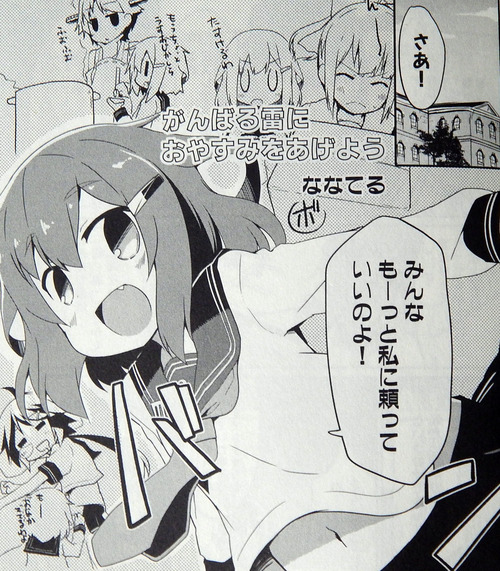 DSCN5739
