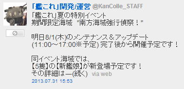 2013073106
