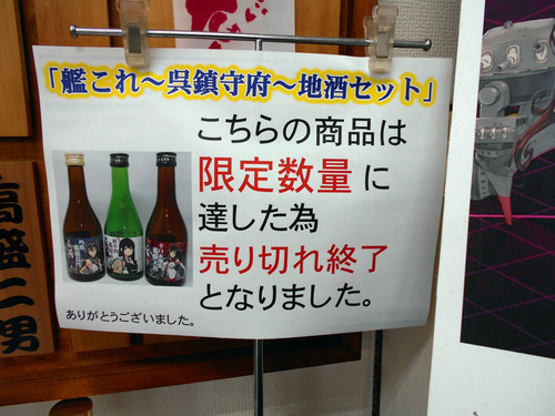 DSCN0184