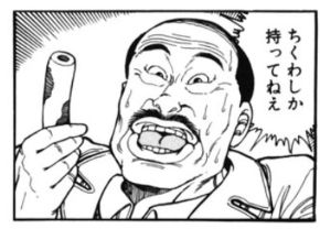 miyako_151009chikuwa