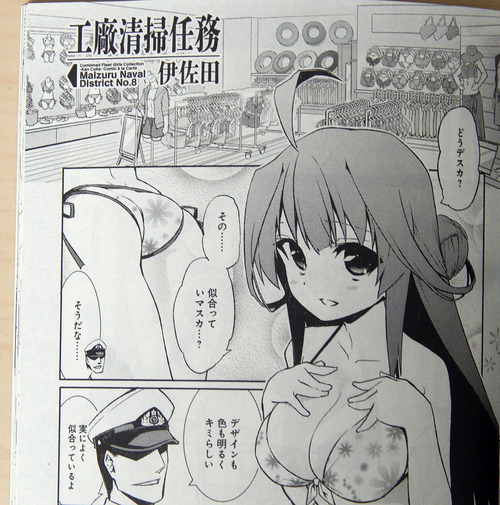 DSCN5977