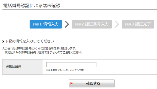 2014012203