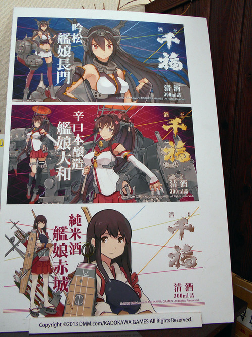 DSCN0183