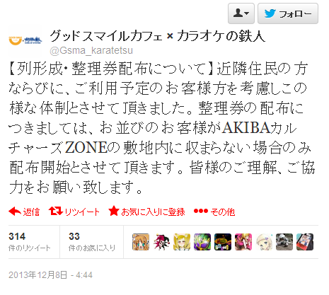 2013120907