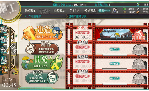gameswf-1400941387-225