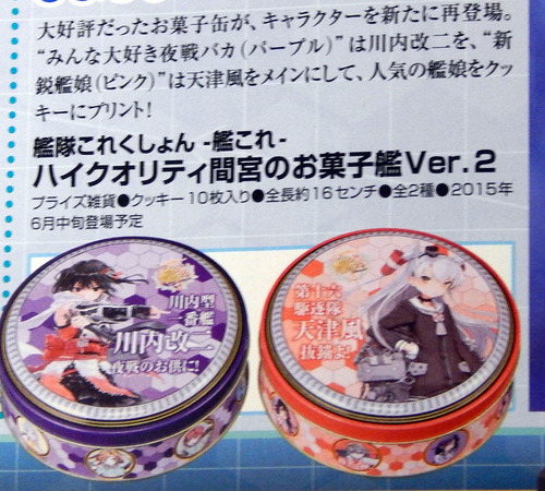 DSCN5524