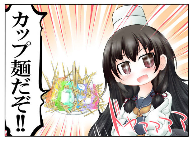 艦隊これくしょん～艦これ～part221 [無断転載禁止]©bbspink.com	->画像>1587枚 
