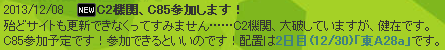 2013120904