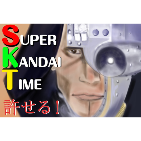 no title