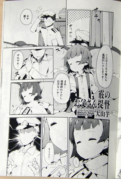 DSCN5979