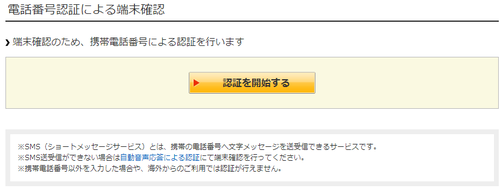 2014012202
