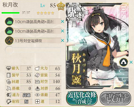1ce78b491a178c4d464325ae73f3d5e5