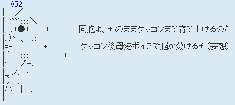 c3b710a1446109abffd208d9ff6d8a92