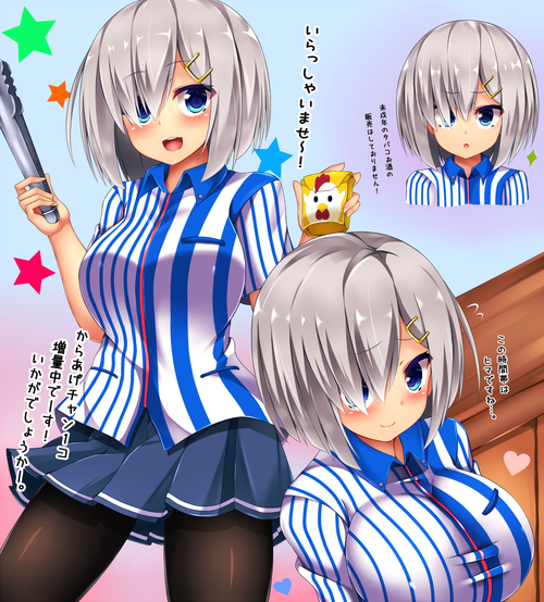png large