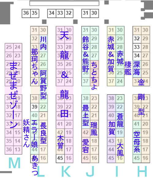 2014061009のコピー