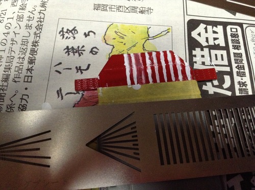 org4748058