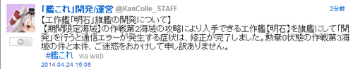 2014042401
