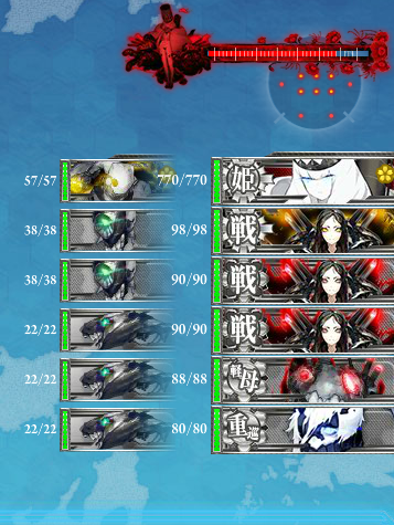 E5ボス