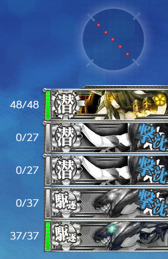 7-2BOSS2