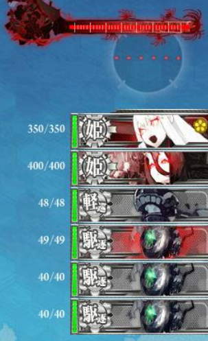 E6BOSS2