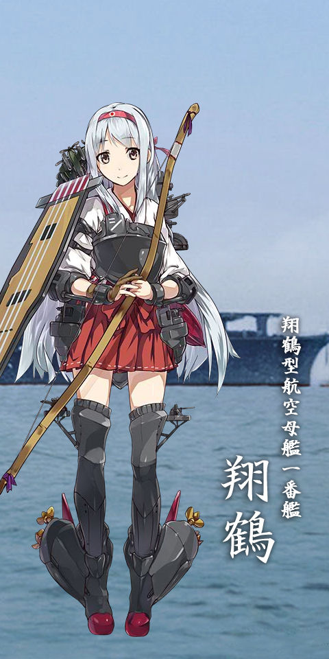 ベスト50 艦これ 壁紙 Android すべての美しい花の画像