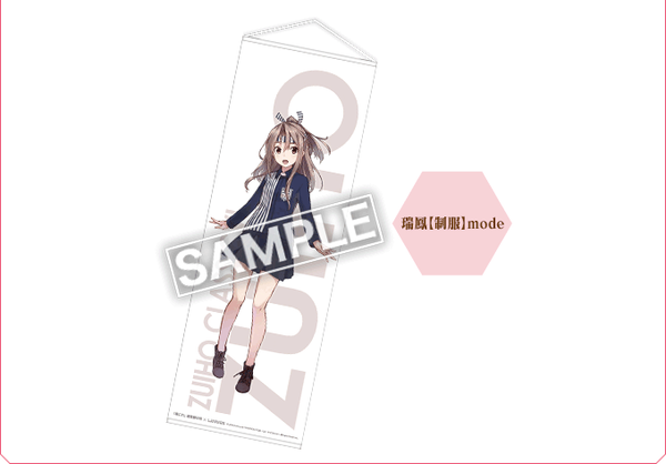 kcl_tapestry_item