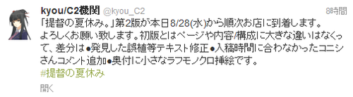 2013082805