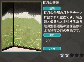2017y09m12d_231544638