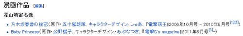 2013102511