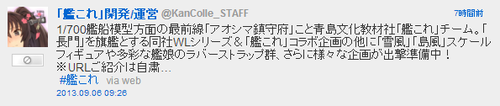 2013090606