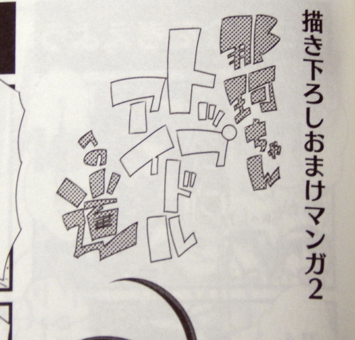 DSCN0384