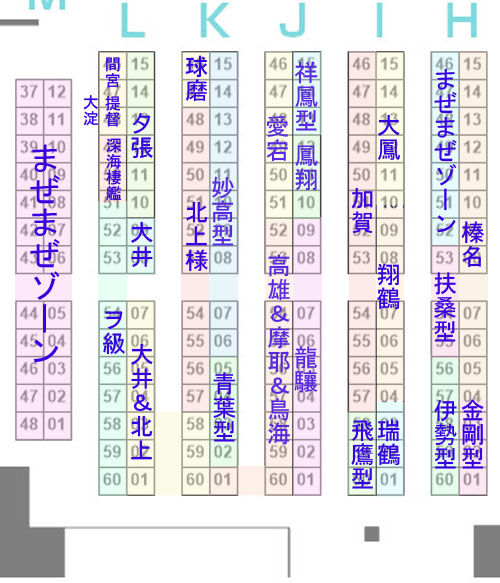 2014061011のコピー