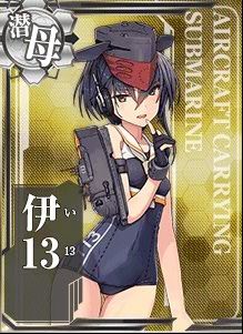 KanMusu294