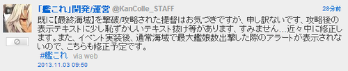 2013110211