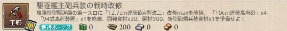 6c0ae918f9d9469c1adf5bfc08da1d86