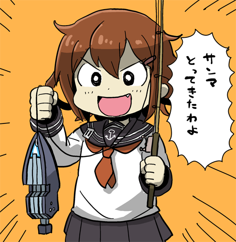 png large