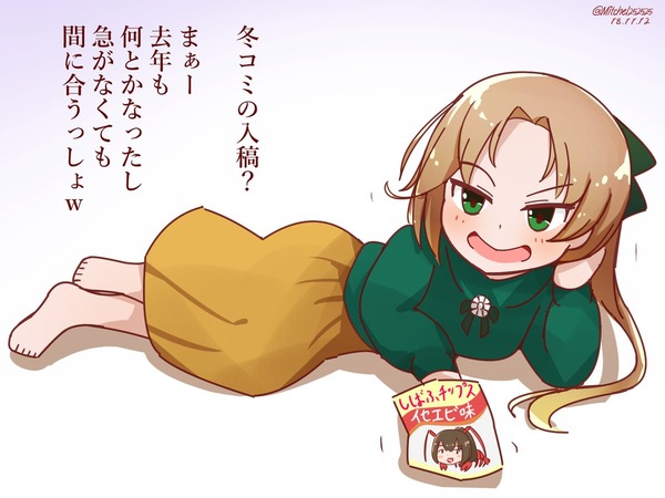 Dr1M1uuU0AAWR1z