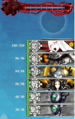 E-5:ボス最終形態