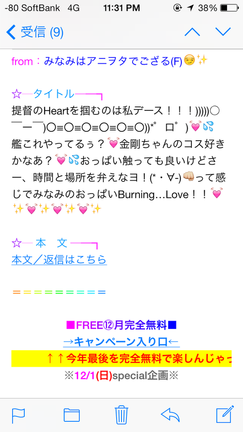 2013120204