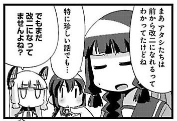 pfbSnha