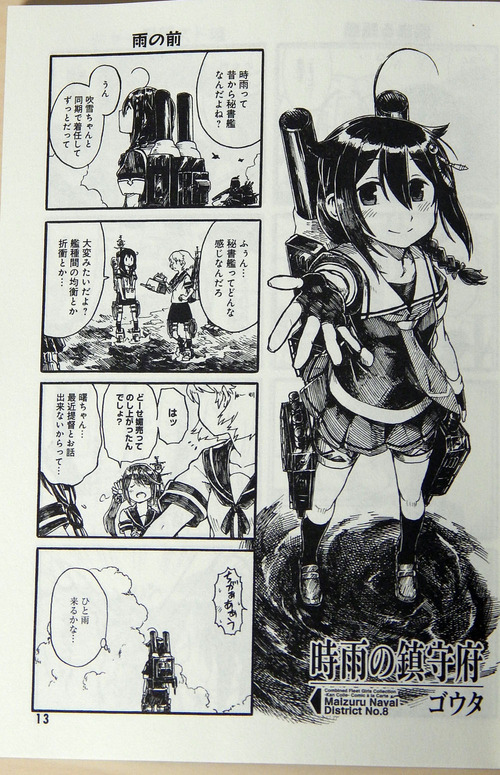 DSCN5948