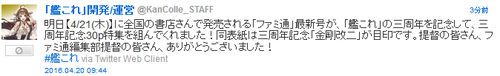 548a9f5926b1d192719a59810a845bec