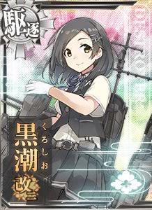 KanMusu368